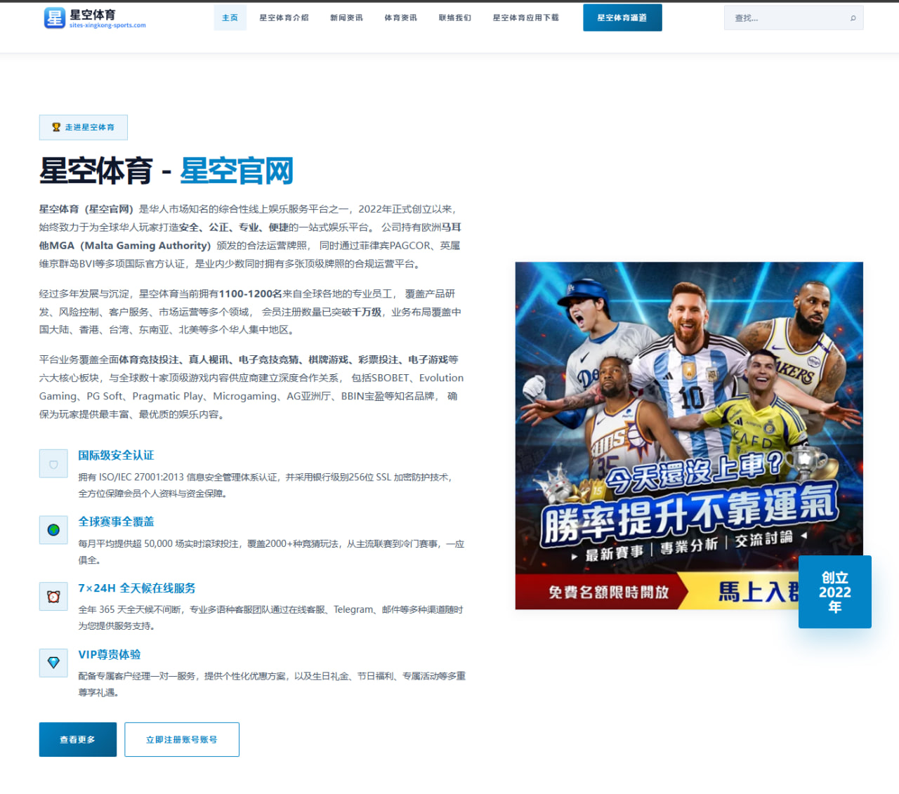 aiyouxi-live-casino.com 编辑组