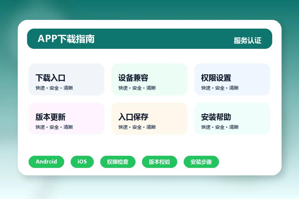 aiyouxi-live-casino.com APP