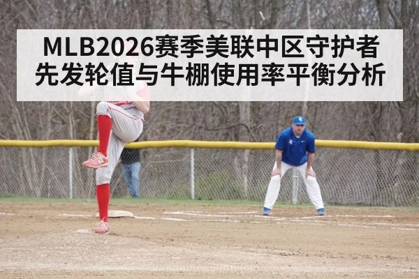 baseball bullpen relief pitcher