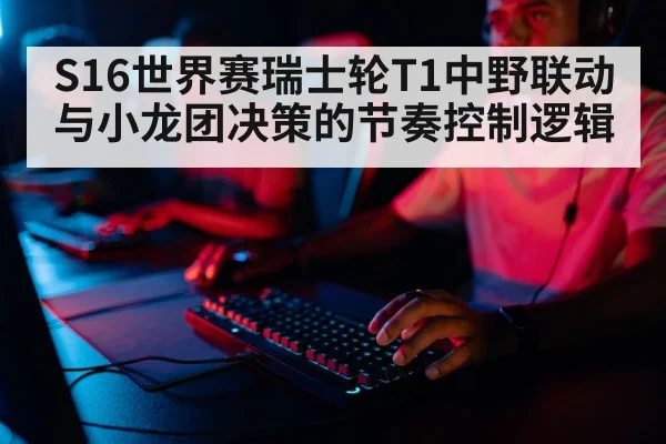 professional gamer keyboard mouse closeup